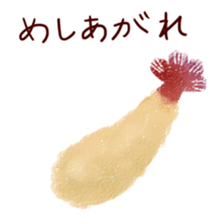 Japanese spiny lobster sticker #11171389
