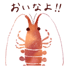 Japanese spiny lobster sticker #11171391
