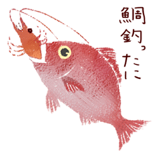 Japanese spiny lobster sticker #11171398