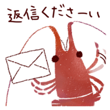 Japanese spiny lobster sticker #11171408