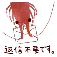 Japanese spiny lobster sticker #11171409