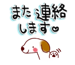 Calligraphy greeting Sticker sticker #11171490