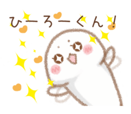 Sticker to send to Hirokun sticker #11171586