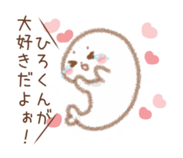 Sticker to send to Hirokun sticker #11171599