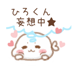 Sticker to send to Hirokun sticker #11171613