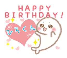 Sticker to send to Hirokun sticker #11171623