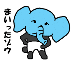 Panda's zone part2 sticker #11171664