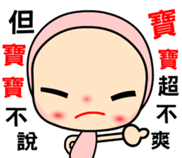 The famous baby talks sticker #11171708