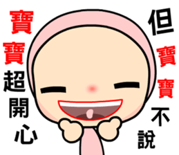 The famous baby talks sticker #11171717