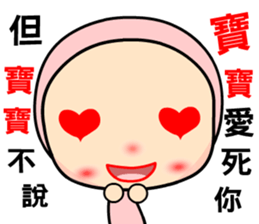 The famous baby talks sticker #11171728