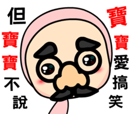 The famous baby talks sticker #11171736