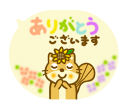 Daily sunflower squirrel sticker #11171825
