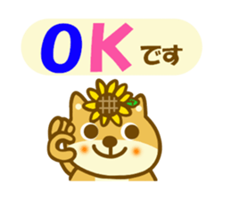 Daily sunflower squirrel sticker #11171831