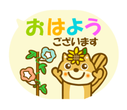 Daily sunflower squirrel sticker #11171832