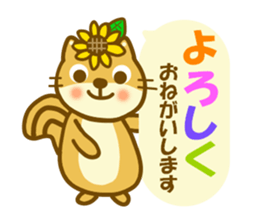 Daily sunflower squirrel sticker #11171837