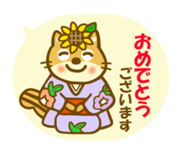 Daily sunflower squirrel sticker #11171839