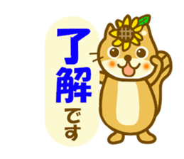 Daily sunflower squirrel sticker #11171840