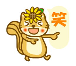 Daily sunflower squirrel sticker #11171848