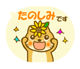 Daily sunflower squirrel sticker #11171850