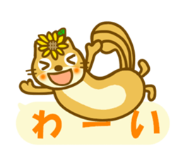 Daily sunflower squirrel sticker #11171852