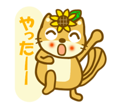 Daily sunflower squirrel sticker #11171853