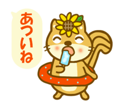 Daily sunflower squirrel sticker #11171856