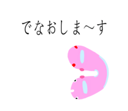 a momo of a pink bus sticker #11171998