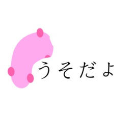 a momo of a pink bus sticker #11172010