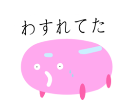 a momo of a pink bus sticker #11172012