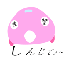 a momo of a pink bus sticker #11172018