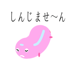 a momo of a pink bus sticker #11172019