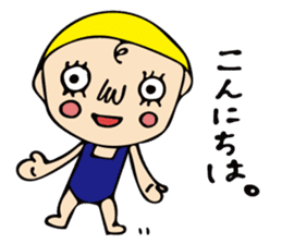 A girl of cute and disgusting summer ver sticker #11172104