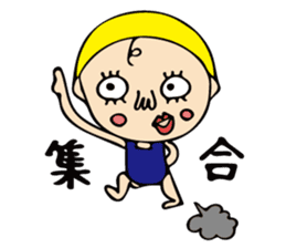 A girl of cute and disgusting summer ver sticker #11172126