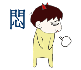 Small eyes boyfriend 2 sticker #11172170