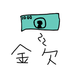 My Life. sticker #11172390