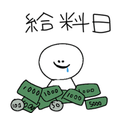 My Life. sticker #11172391