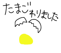 My Life. sticker #11172398