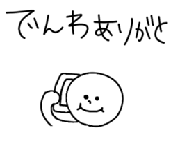 My Life. sticker #11172409