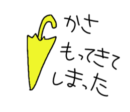 My Life. sticker #11172417