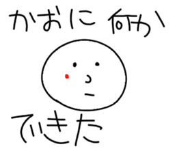 My Life. sticker #11172420