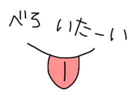 My Life. sticker #11172421