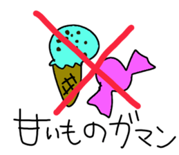 My Life. sticker #11172422