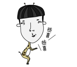 So...treat me nice sticker #11172502