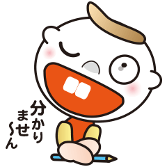 Interesting sticker ver.3 of the STUDY.