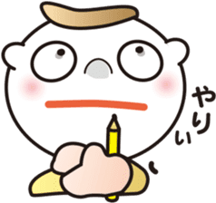 Interesting sticker ver.3 of the STUDY. sticker #11172559