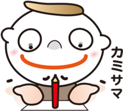 Interesting sticker ver.3 of the STUDY. sticker #11172566