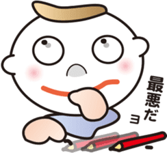 Interesting sticker ver.3 of the STUDY. sticker #11172567