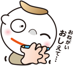 Interesting sticker ver.3 of the STUDY. sticker #11172568