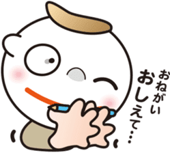 Interesting sticker ver.3 of the STUDY. sticker #11172568