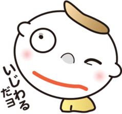 Interesting sticker ver.3 of the STUDY. sticker #11172569